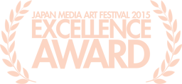Japan Media Art Festival Excellence Award 2015 Japan Media Art Festival Excellence Award 2015